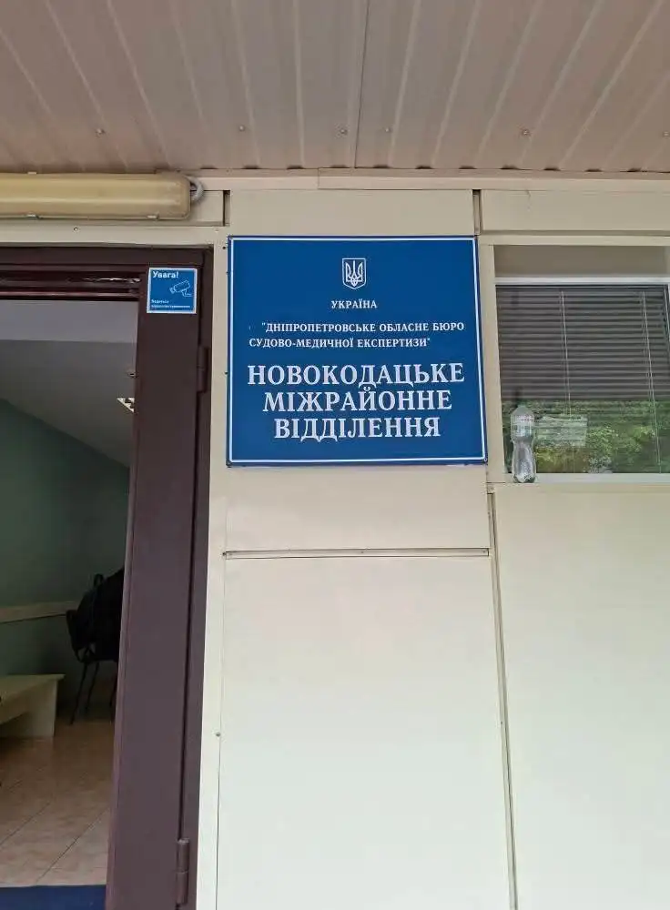 У Дніпрі розгорівся скандал: дружині загиблого військового не віддають тіло для поховання