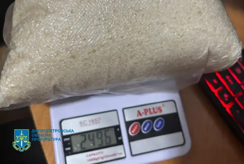 У Кривому Розі викрили наркоугруповання з обігом у 12 мільйонів гривень щомісяця У Кривому Розі викрили наркоугруповання з обігом у 12 мільйонів гривень щомісяця