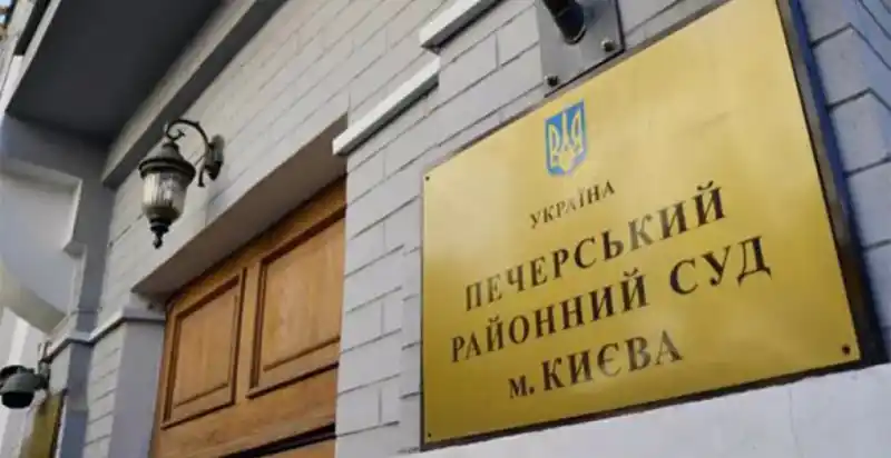 Фігурантам гучної справи з Кривого Рогу обрали запобіжний захід – тримання під вартою Фігурантам гучної справи з Кривого Рогу обрали запобіжний захід – тримання під вартою